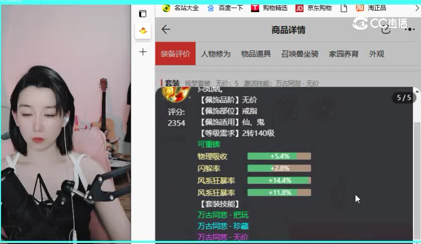相聚长安男仙