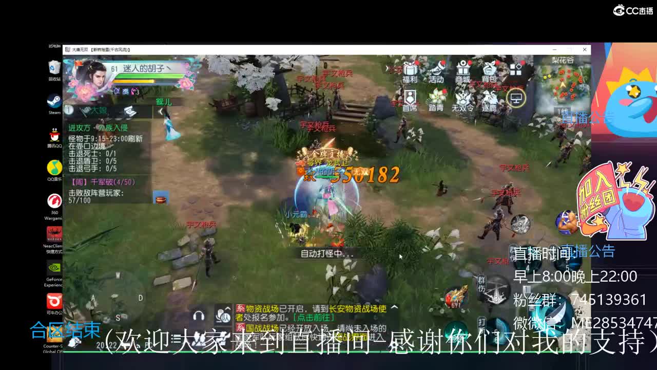 很高兴遇见你 第4段