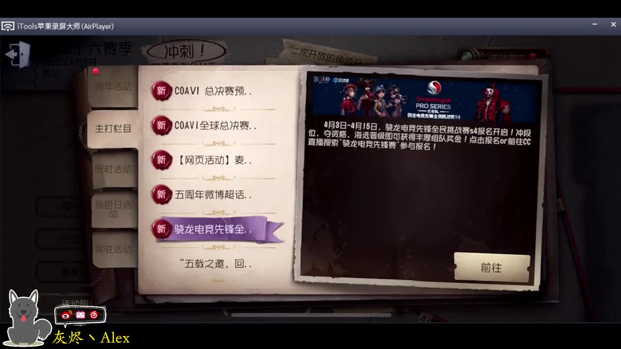 每天快乐多一丶 第5段