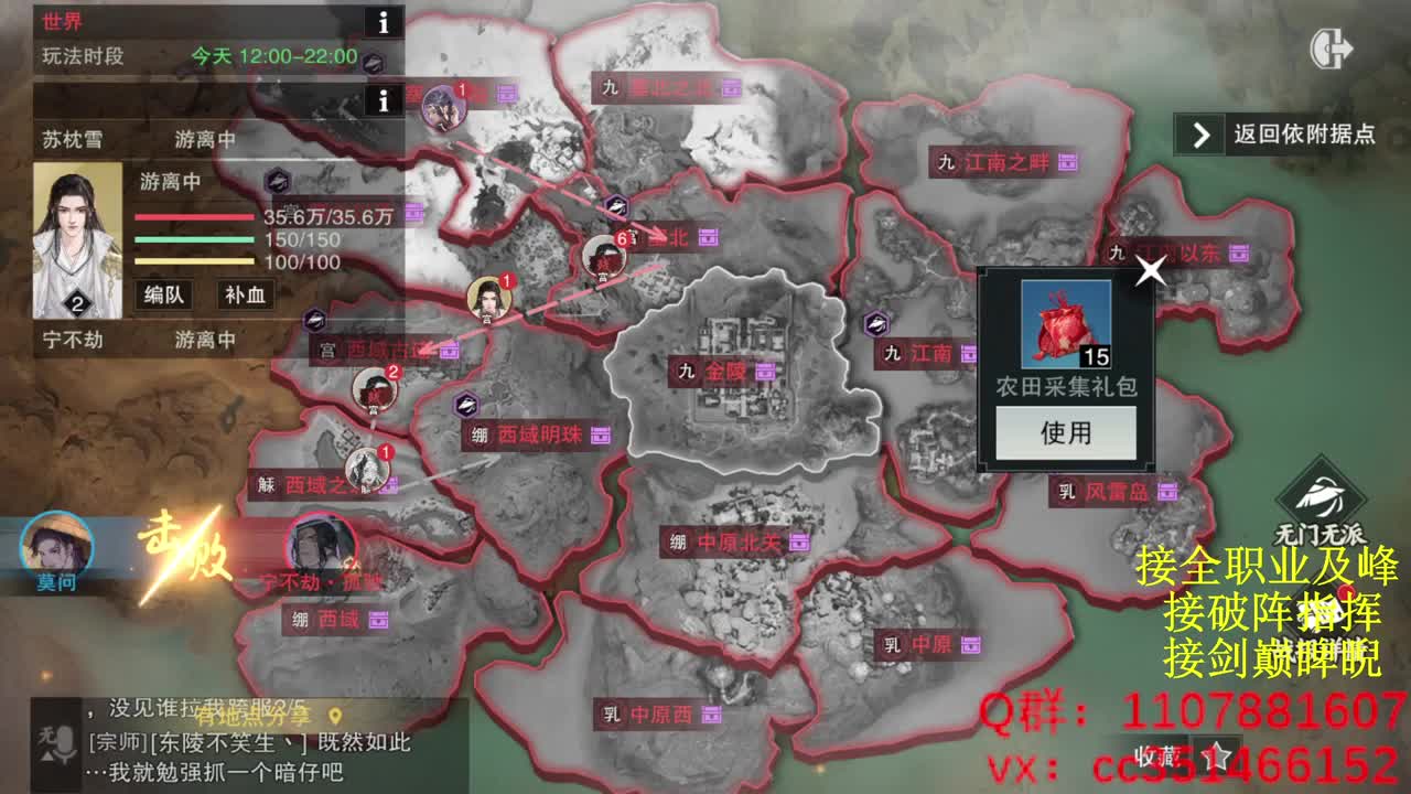 岁岁皆欢愉，万事尽可期 第2段
