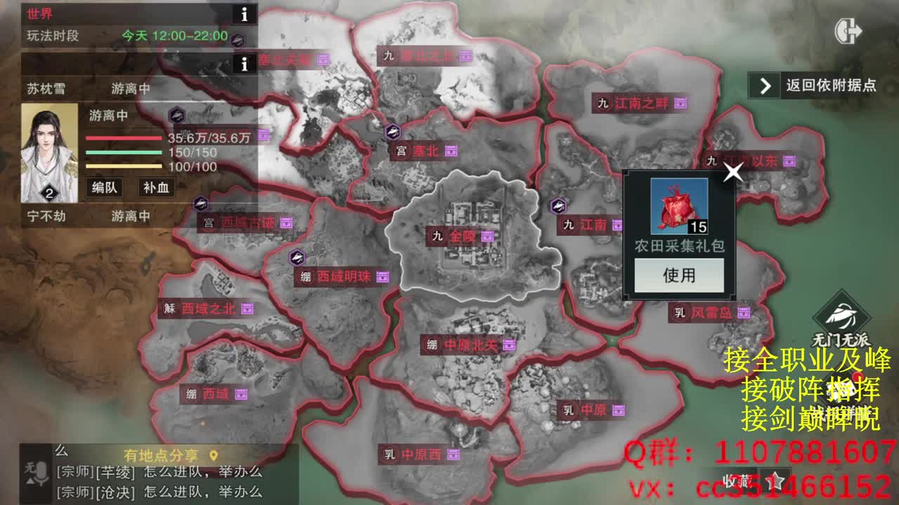 岁岁皆欢愉，万事尽可期 第1段