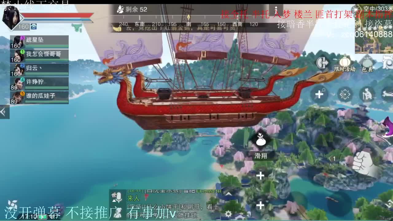 闲来无事 接暗香一切 第7段