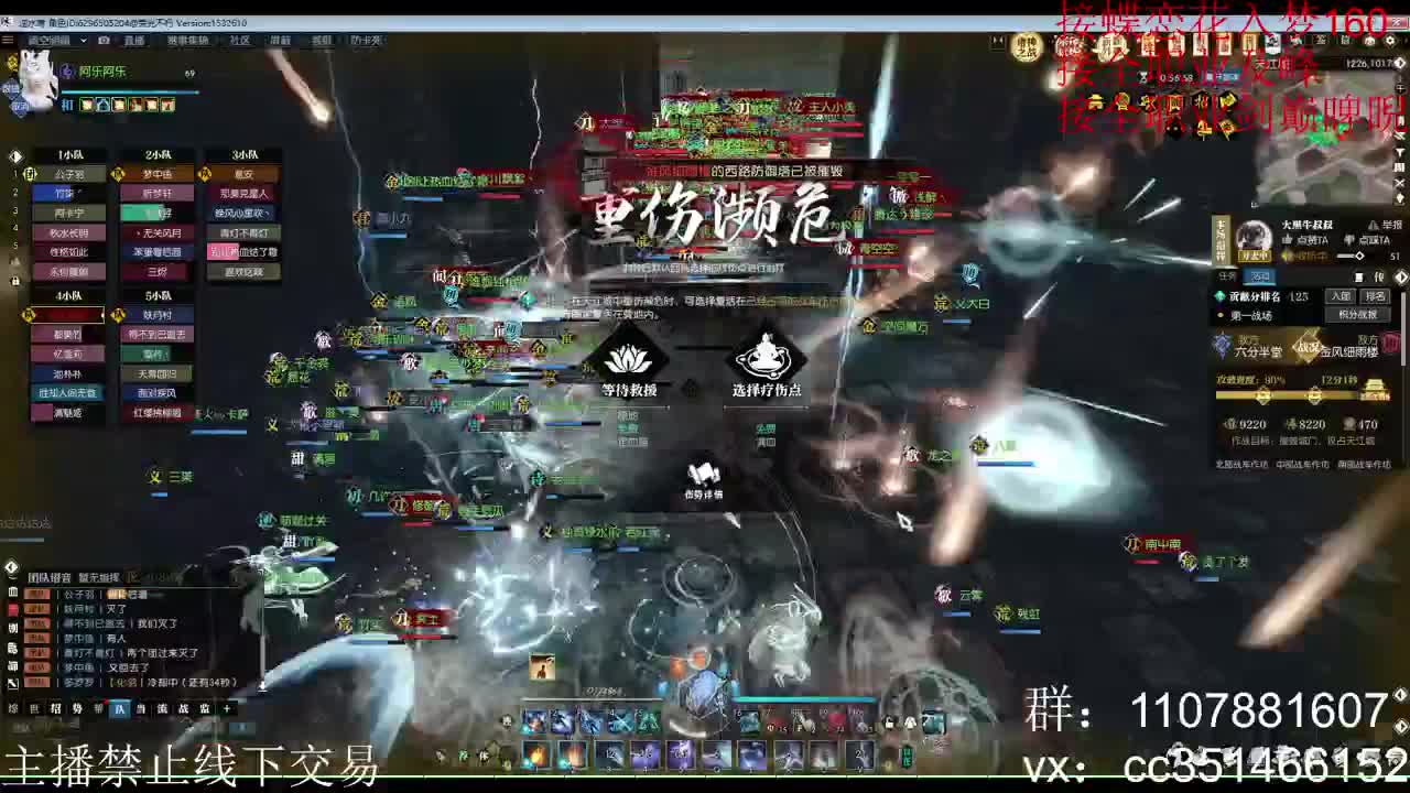 岁岁皆欢愉，万事尽可期 第3段