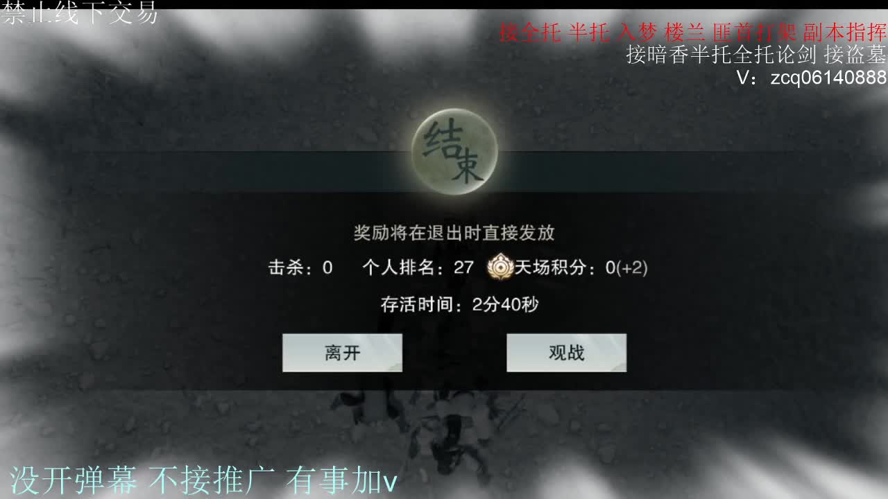 闲来无事 接暗香一切 第8段