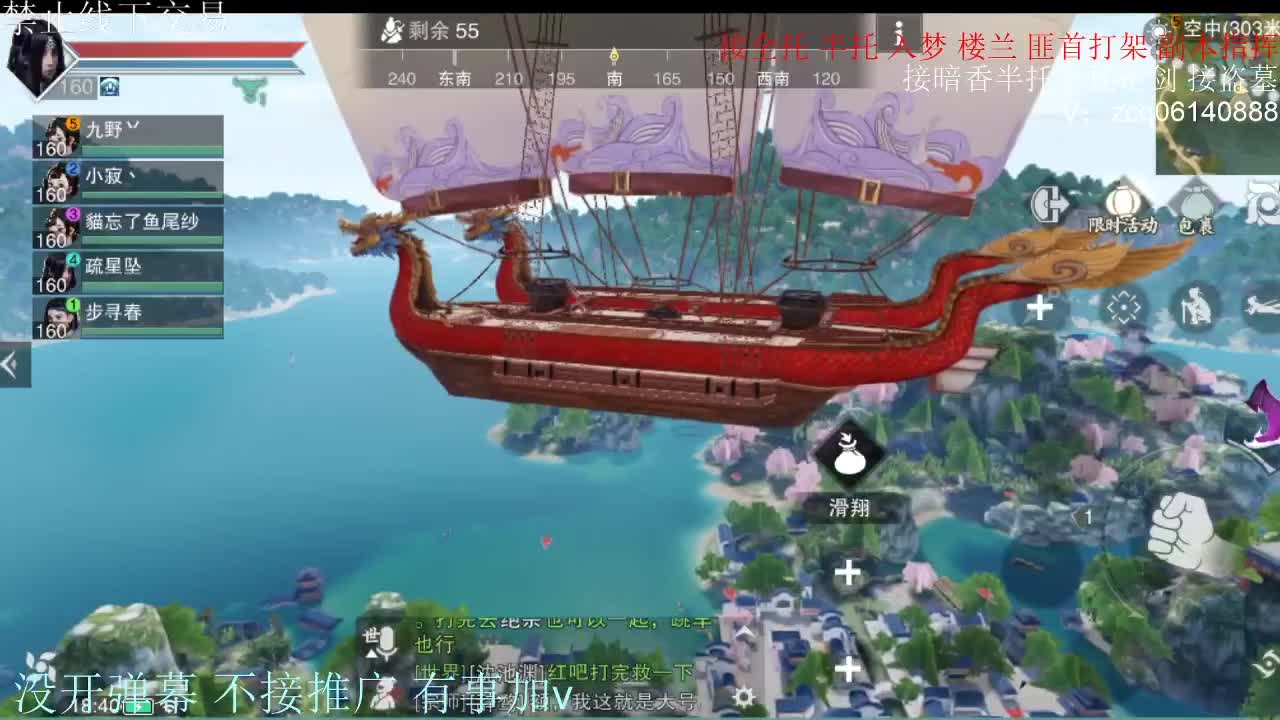 闲来无事 接暗香一切 第10段