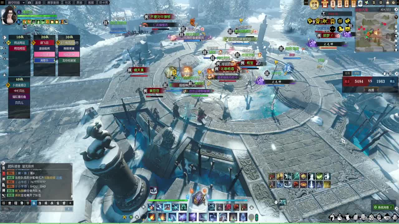 岁岁皆欢愉，万事尽可期 第6段