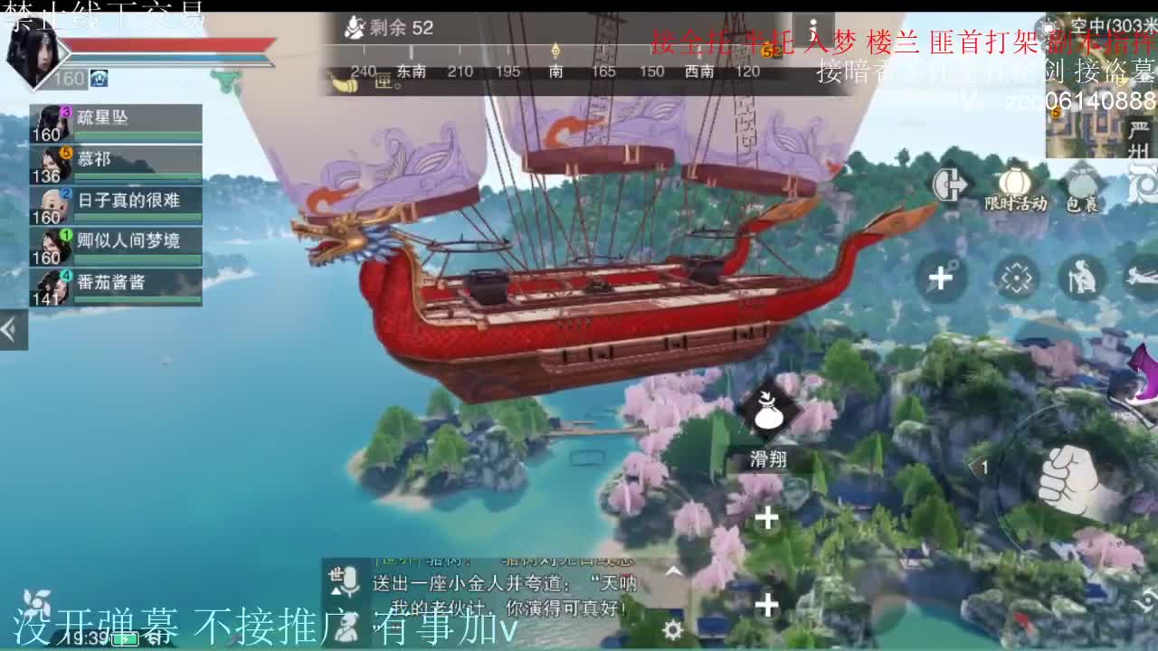 闲来无事 接暗香一切 第12段