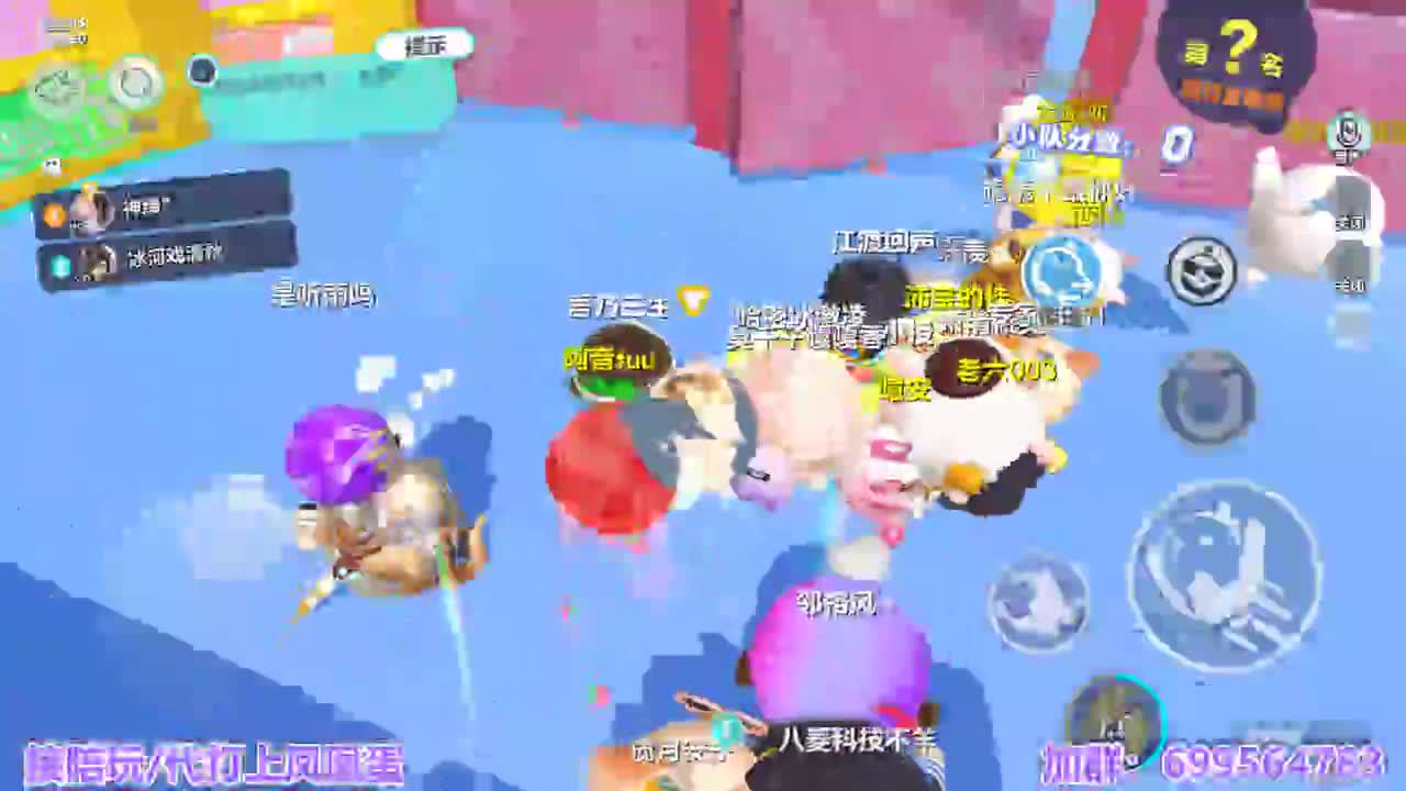 接陪代上凤凰蛋 第7段