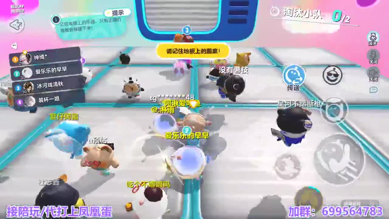 接陪代上凤凰蛋 第8段
