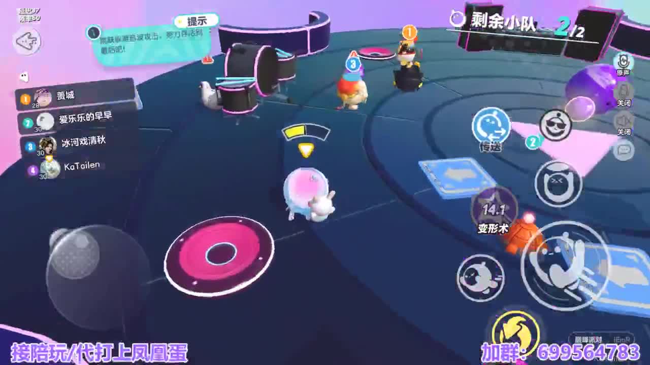 接陪代上凤凰蛋 第10段