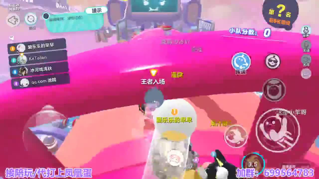接陪代上凤凰蛋 第11段