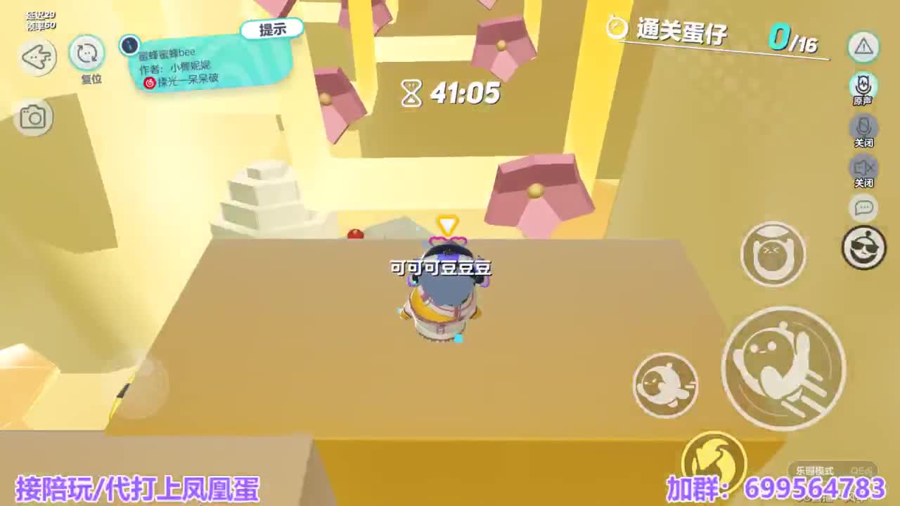 接陪代上凤凰蛋 第12段