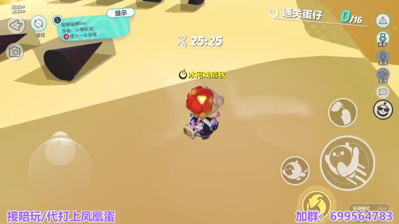接陪代上凤凰蛋 第13段