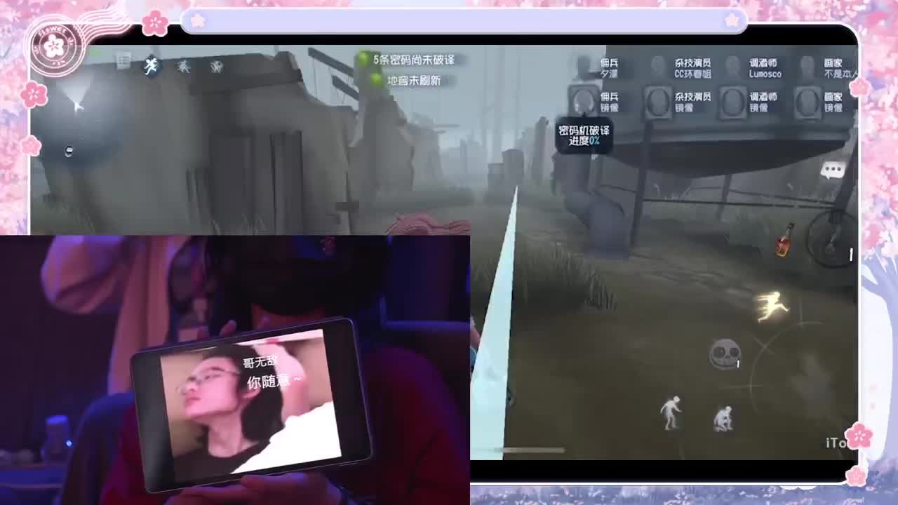 晚上五排 第2段