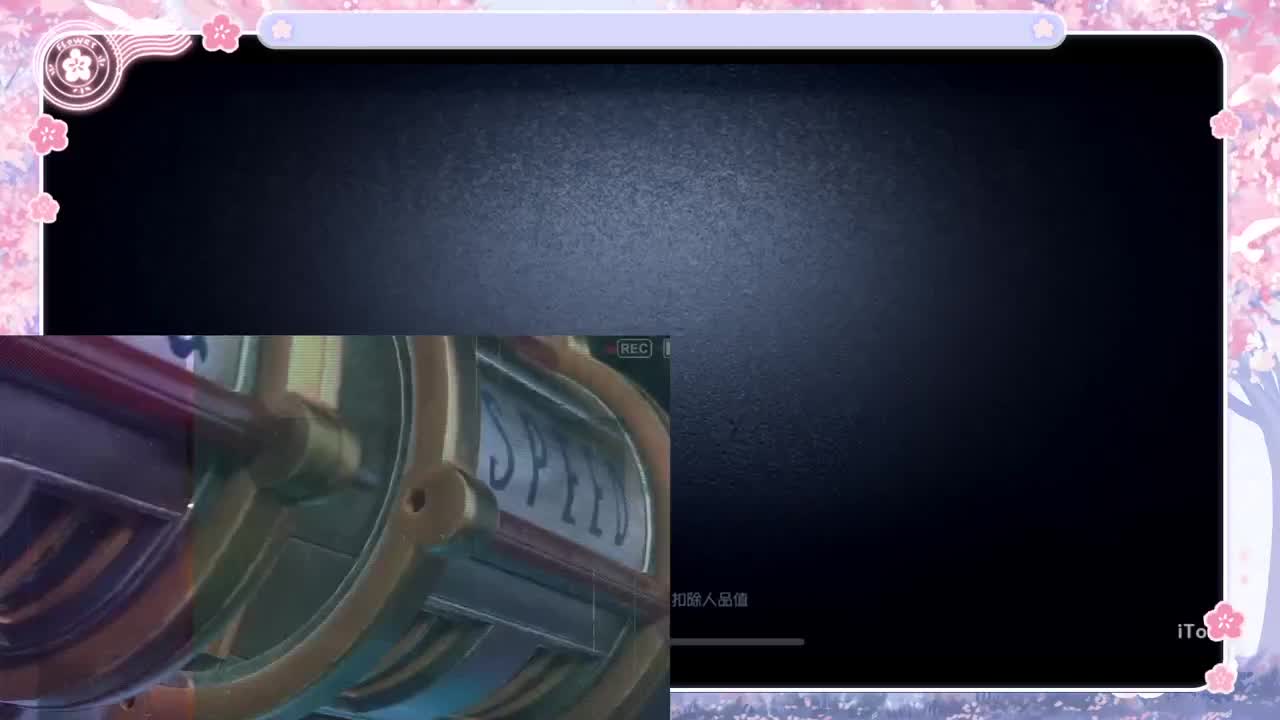 晚上五排 第3段