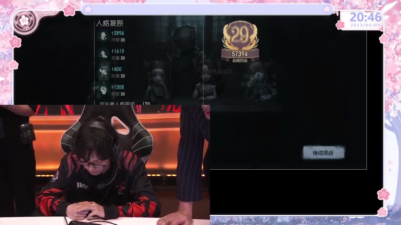 晚上五排 第4段