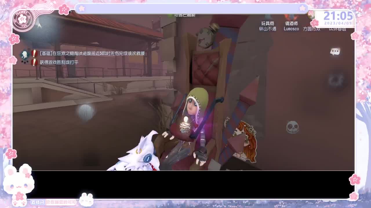 晚上五排 第5段