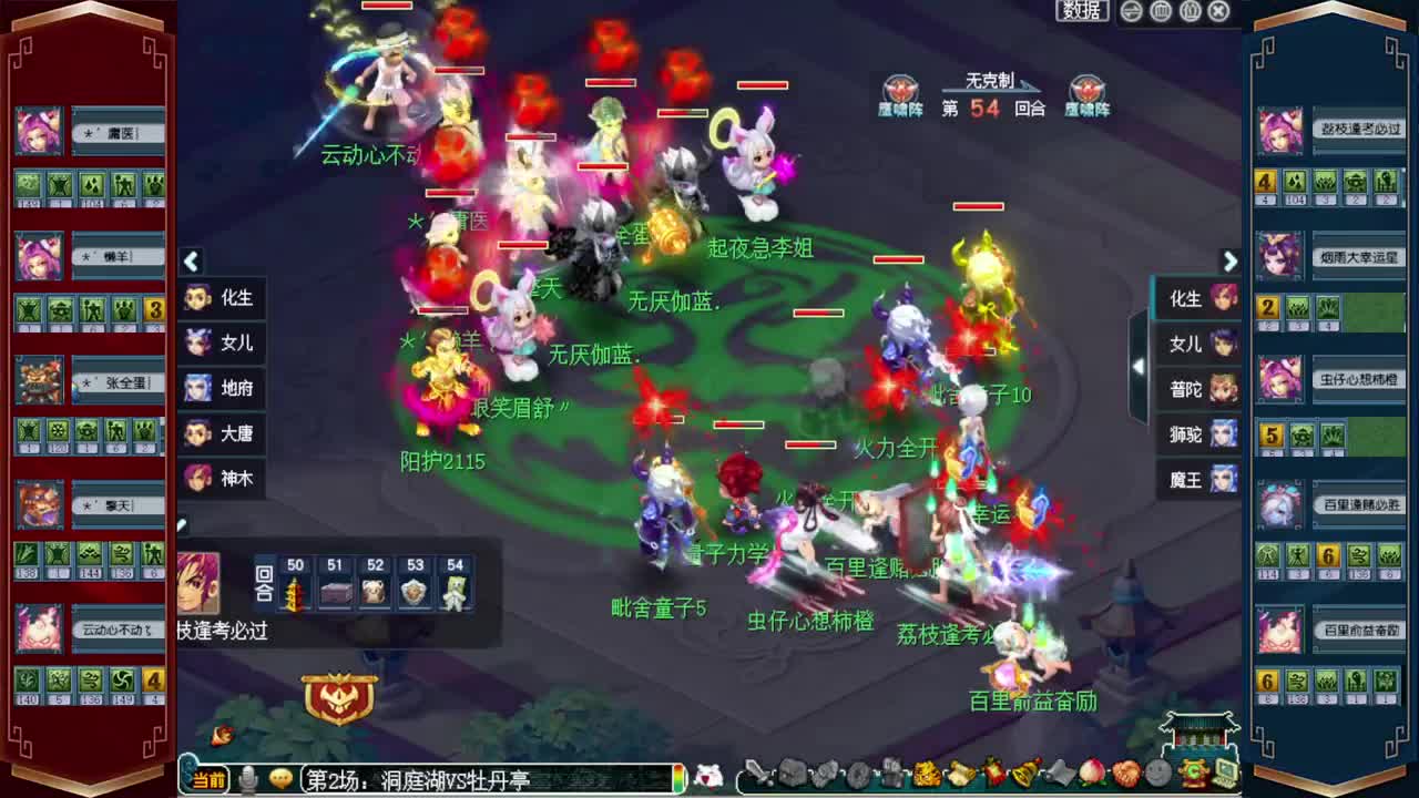 201联武神坛❤接玲珑图高图军火解说 第3段