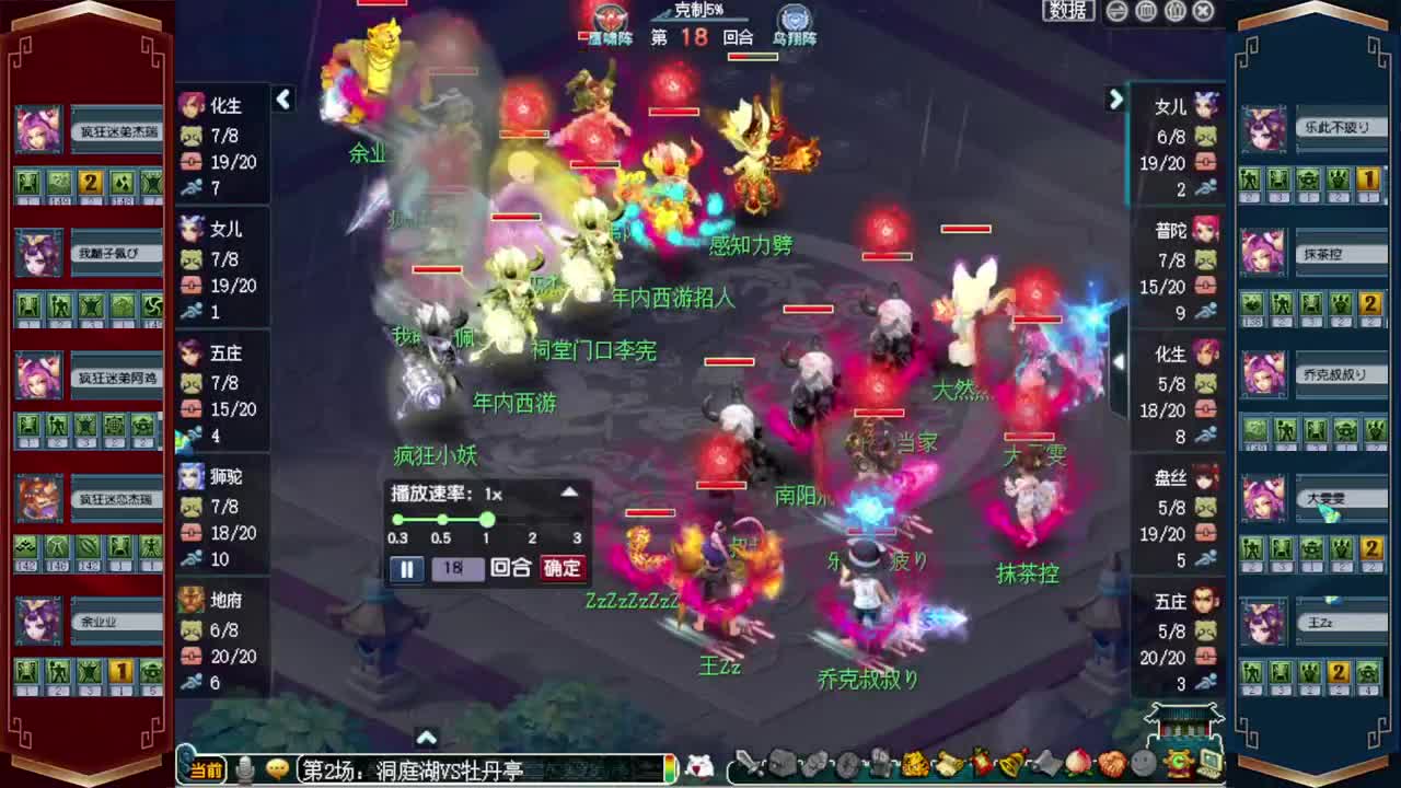 201联武神坛❤接玲珑图高图军火解说 第4段