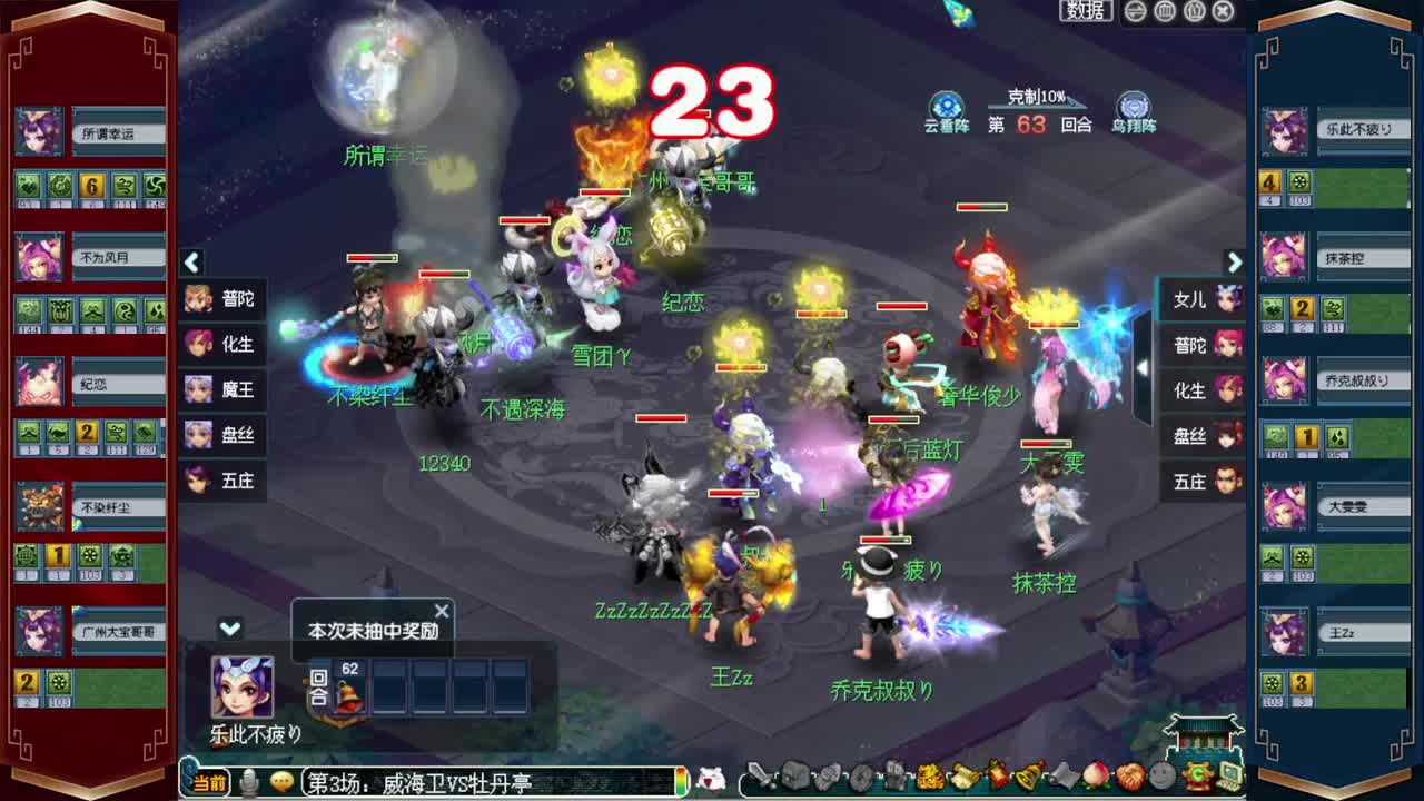 201联武神坛❤接玲珑图高图军火解说 第7段