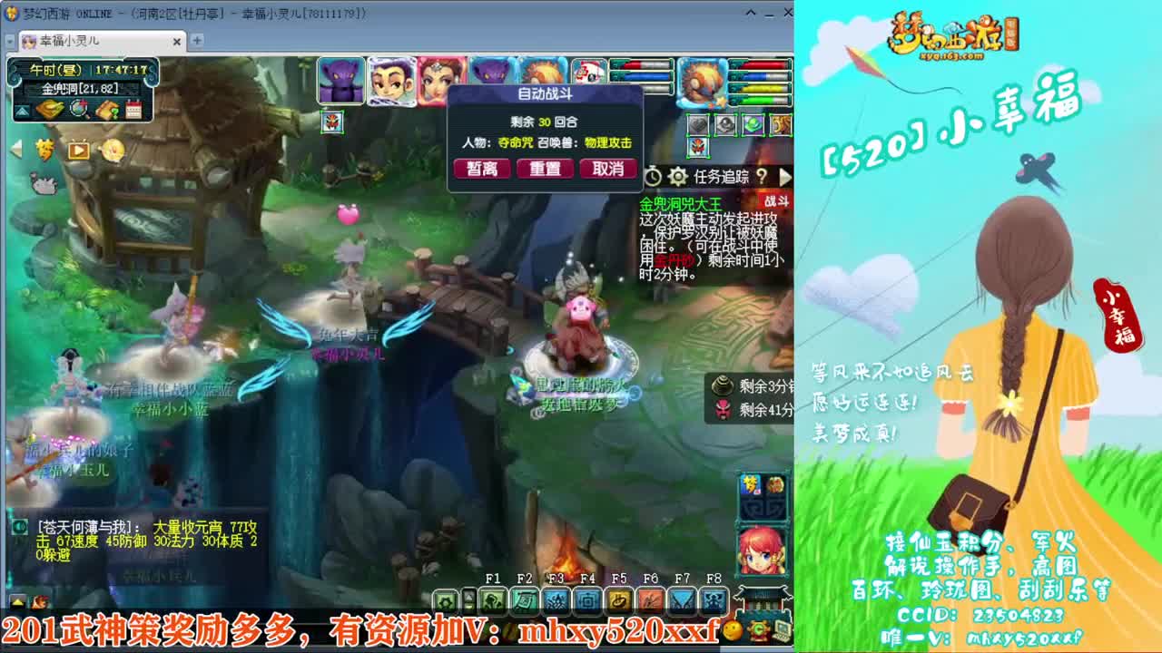 201联武神坛❤接玲珑图高图军火解说 第8段