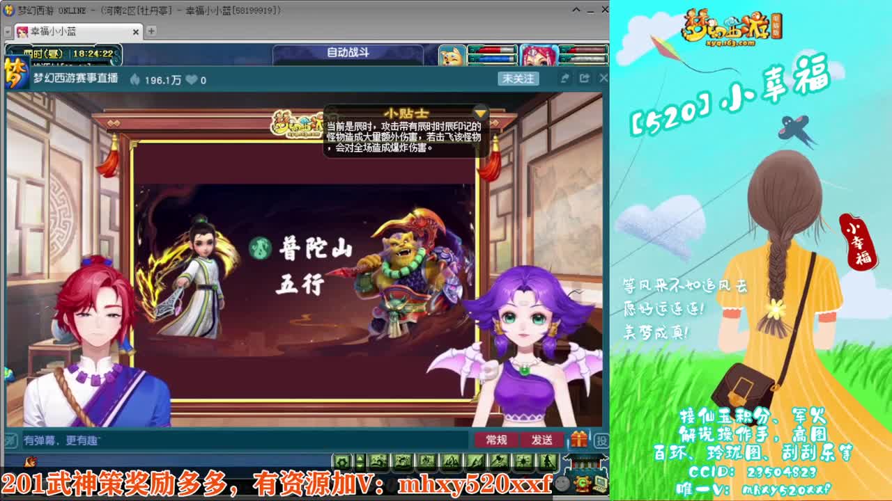 201联武神坛❤接玲珑图高图军火解说 第9段