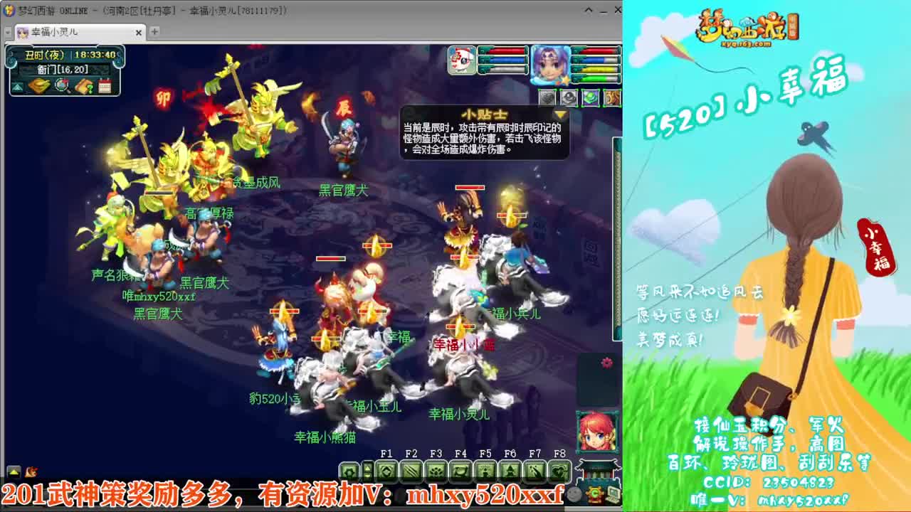 201联武神坛❤接玲珑图高图军火解说 第10段