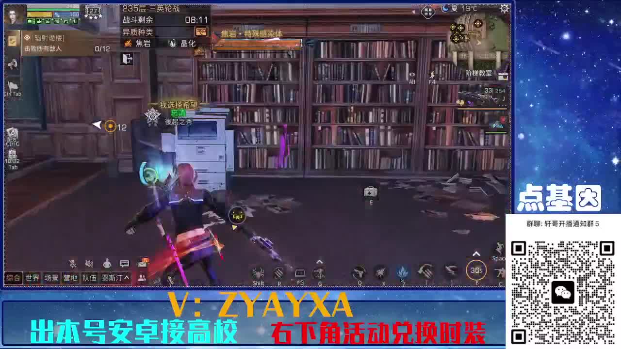 接225 234卡层乱过！金蓝CC秒到！ 第9段