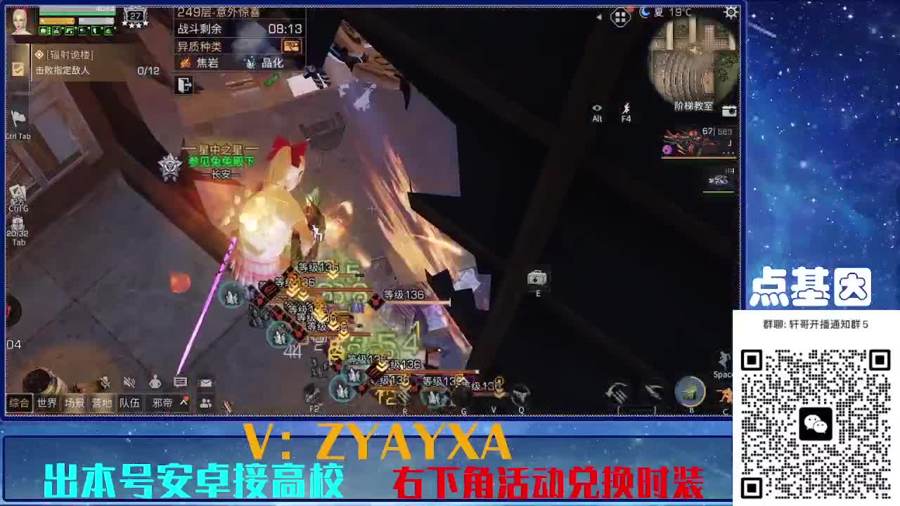 接225 234卡层乱过！金蓝CC秒到！ 第10段