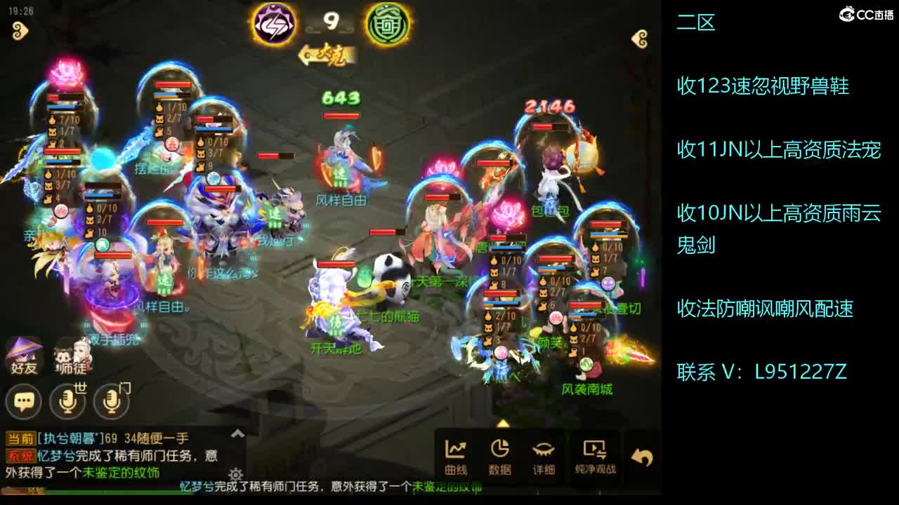 第几分析师？ 第1段