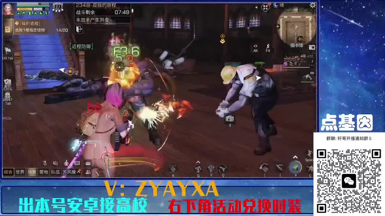 接225 234卡层乱过！金蓝CC秒到！ 第11段