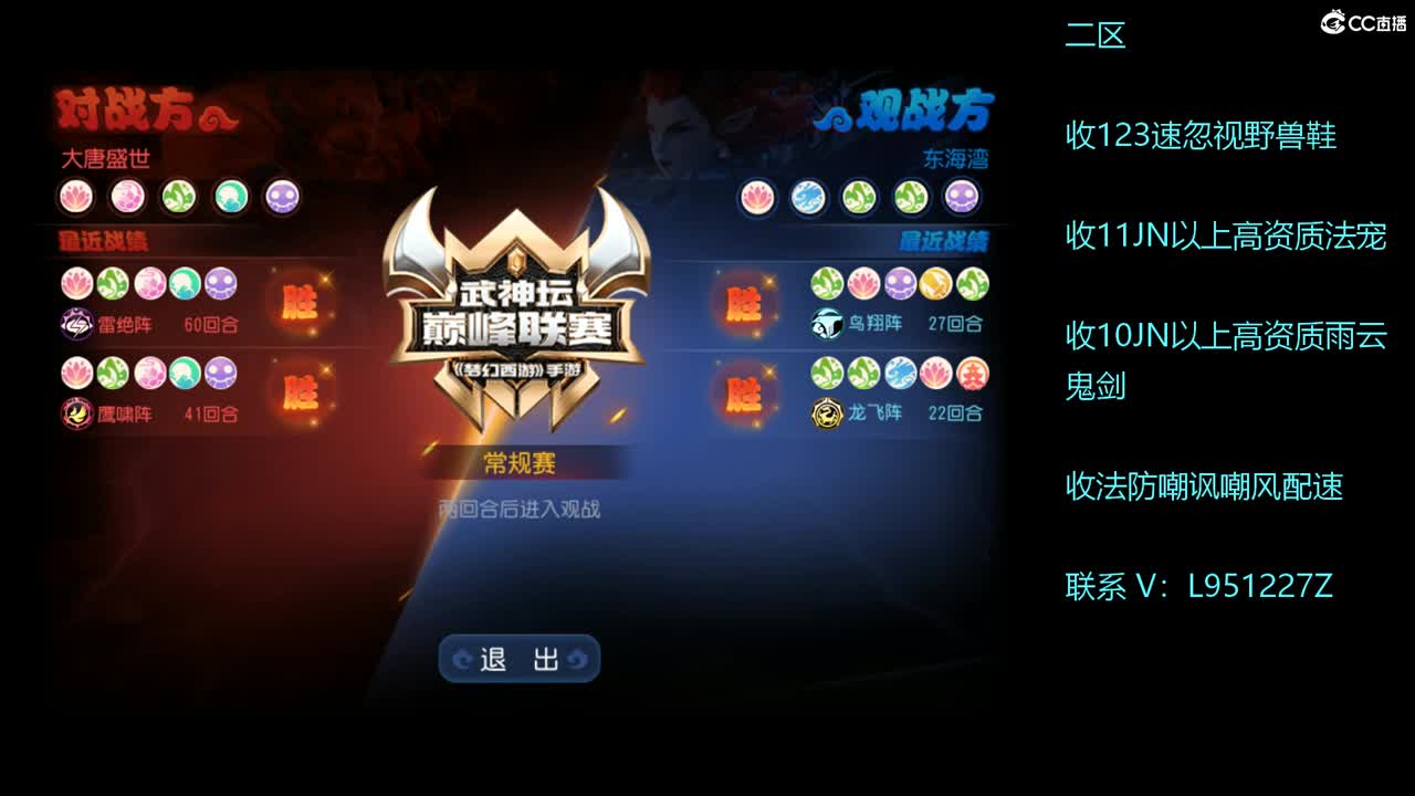 第几分析师？ 第2段