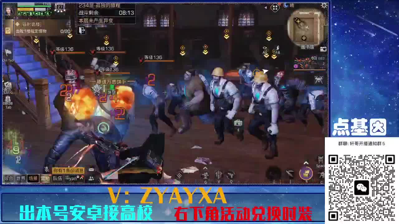 接225 234卡层乱过！金蓝CC秒到！ 第12段