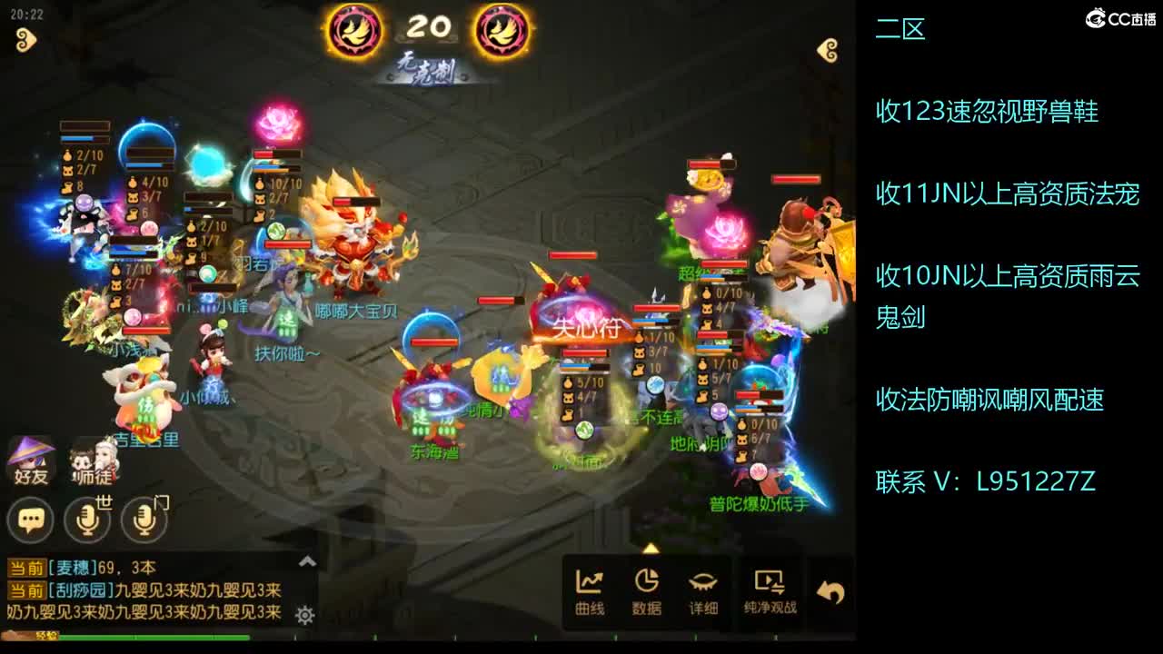 第几分析师？ 第3段