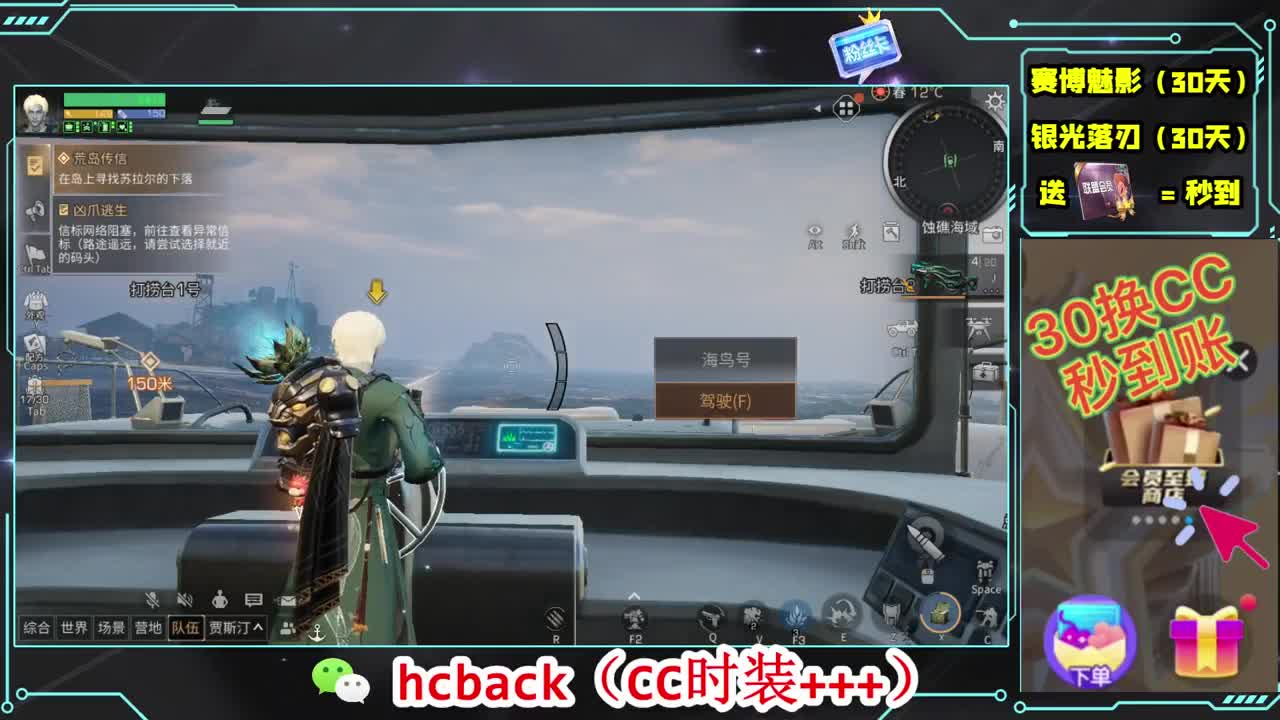 人来人往，留下的都是真的 第1段