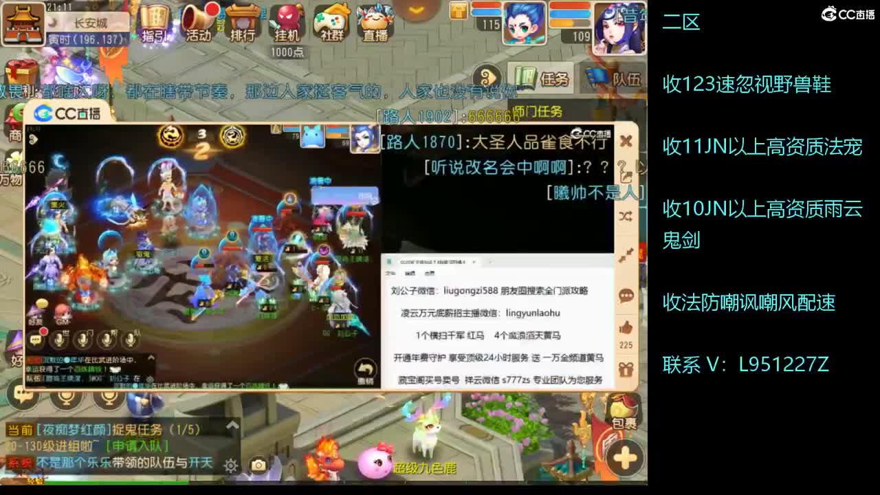 第几分析师？ 第4段