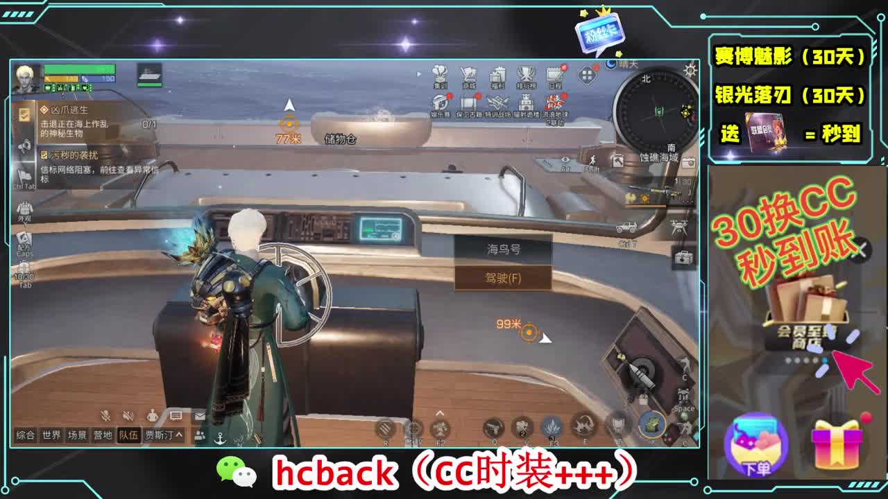 人来人往，留下的都是真的 第2段