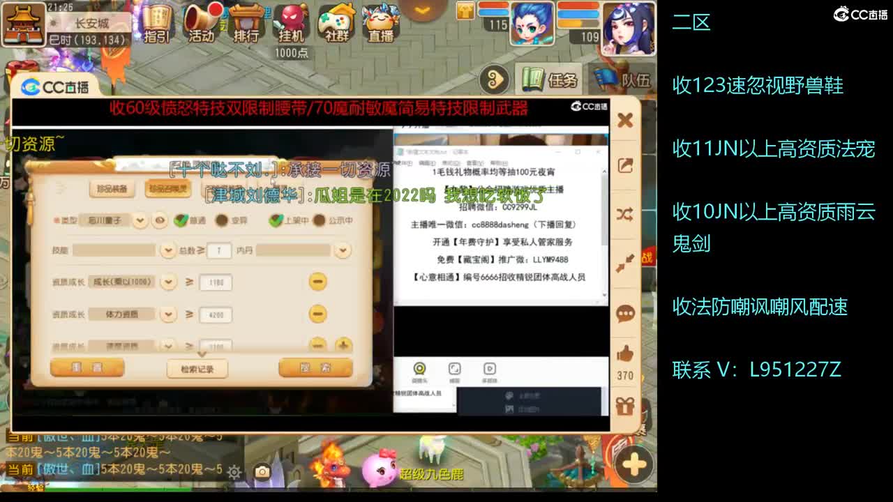 第几分析师？ 第5段