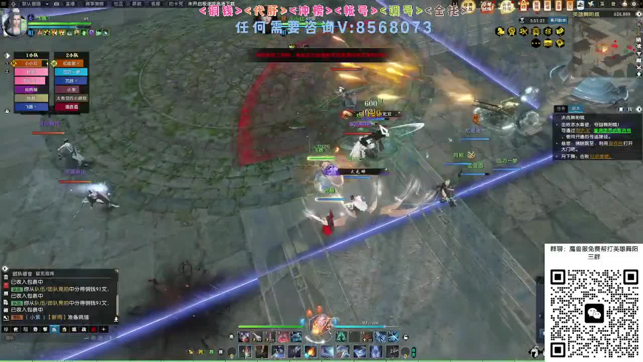 魔兽服帮打英雄舞阳 第7段