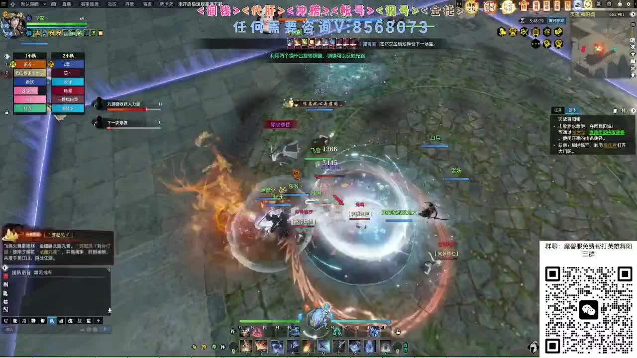 魔兽服帮打英雄舞阳 第10段