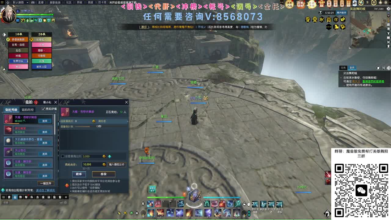 魔兽服帮打英雄舞阳 第12段