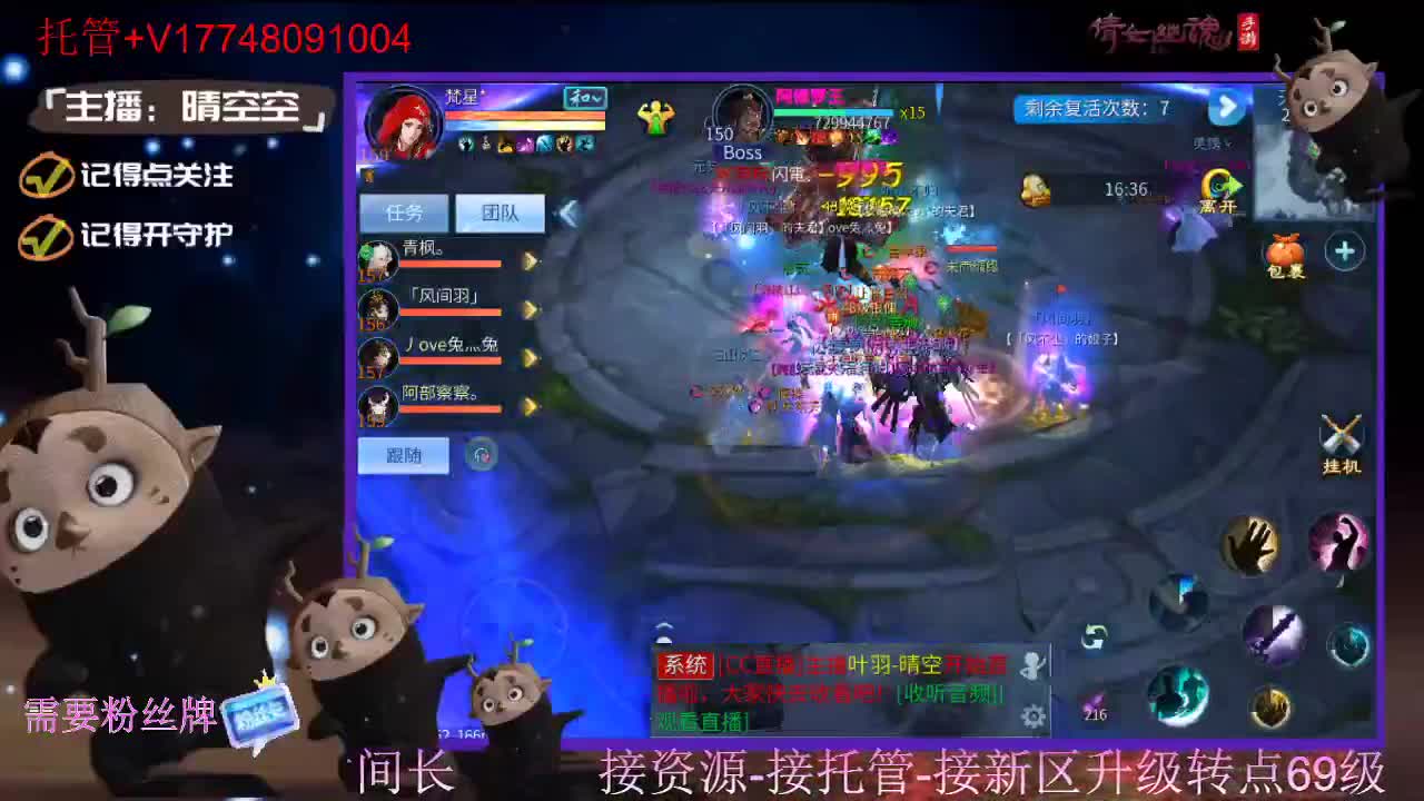 接托管-接资源新区升级 第1段