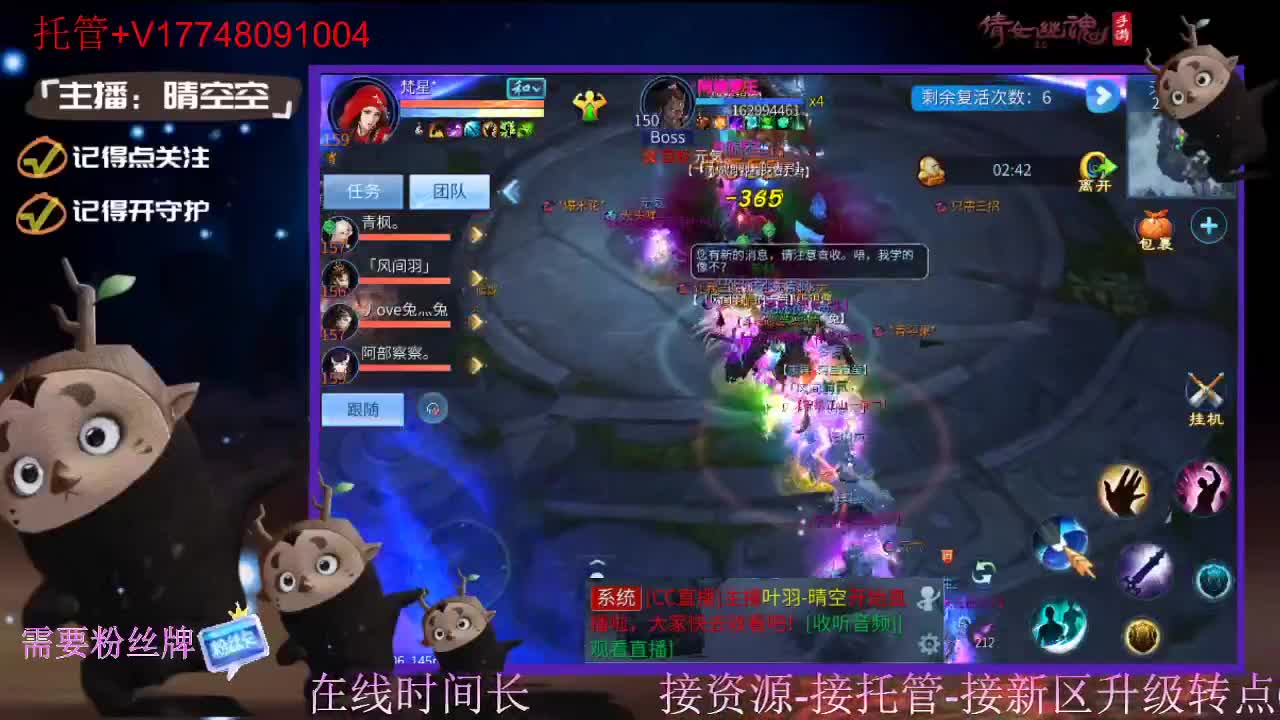 接托管-接资源新区升级 第2段