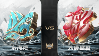 【武神坛巅峰联赛S6】常规赛 4.9 东海湾VS大唐盛世BO1