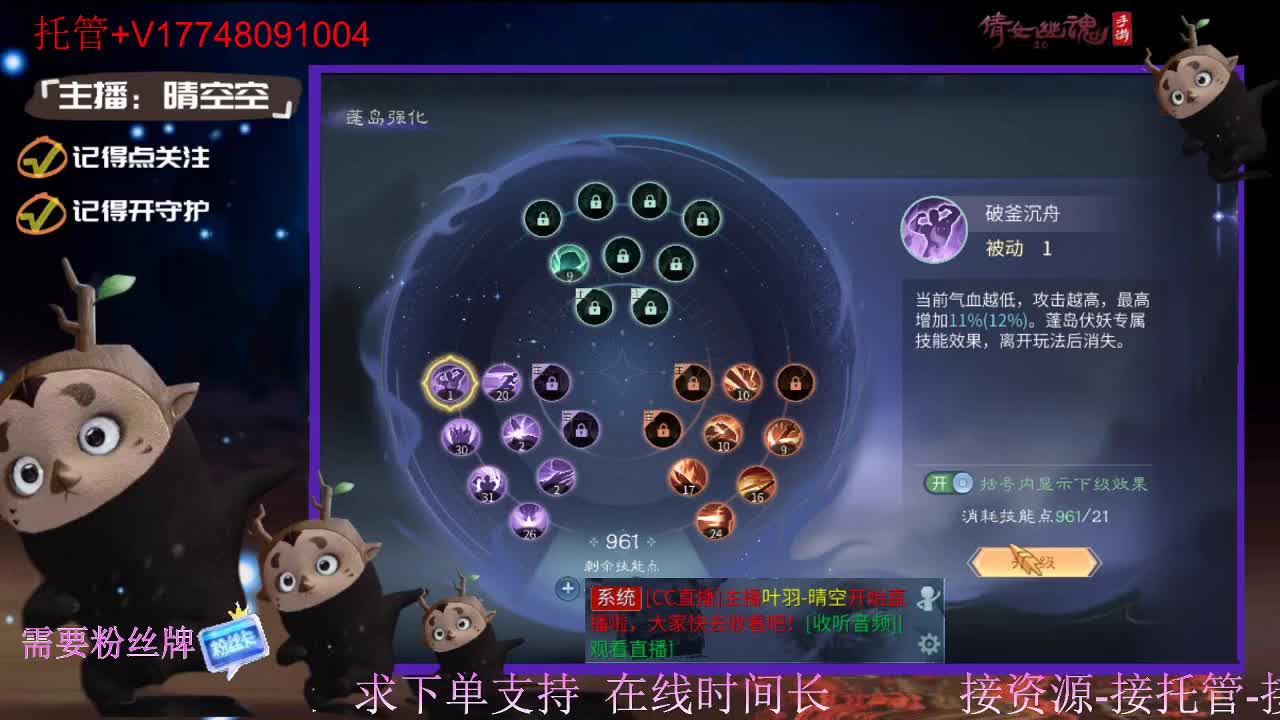 接托管-接资源新区升级 第4段