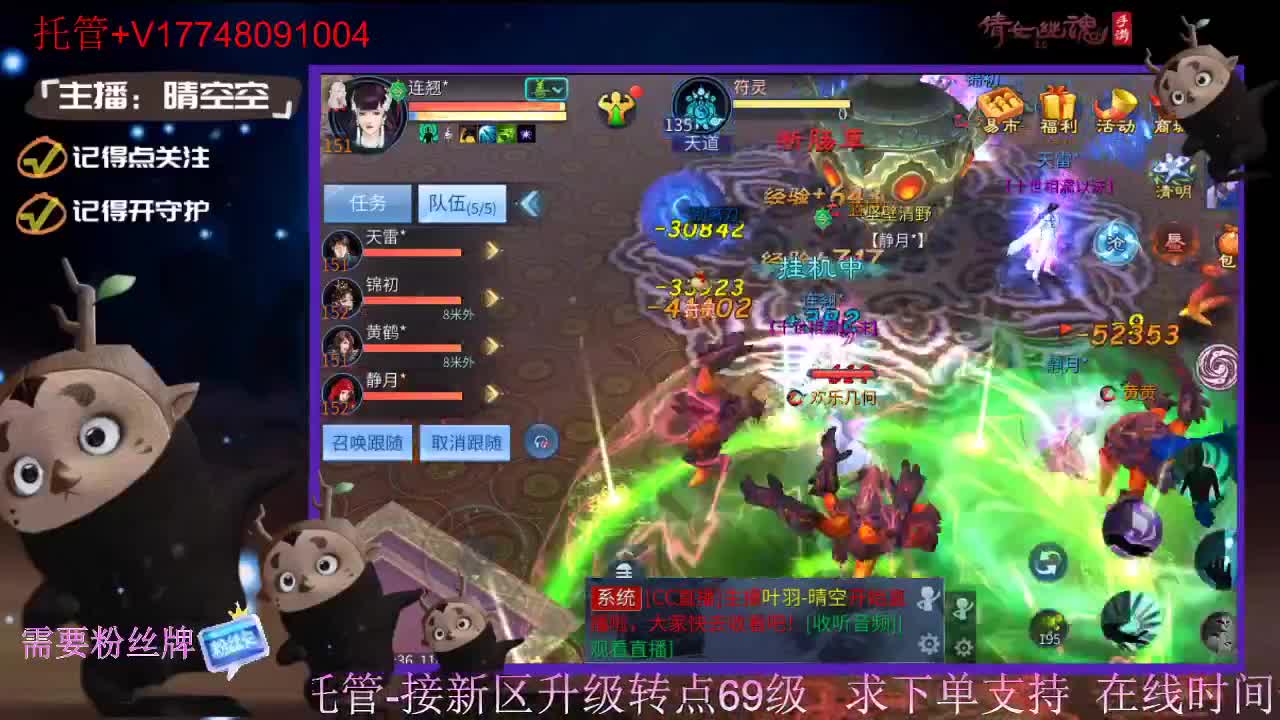接托管-接资源新区升级 第7段