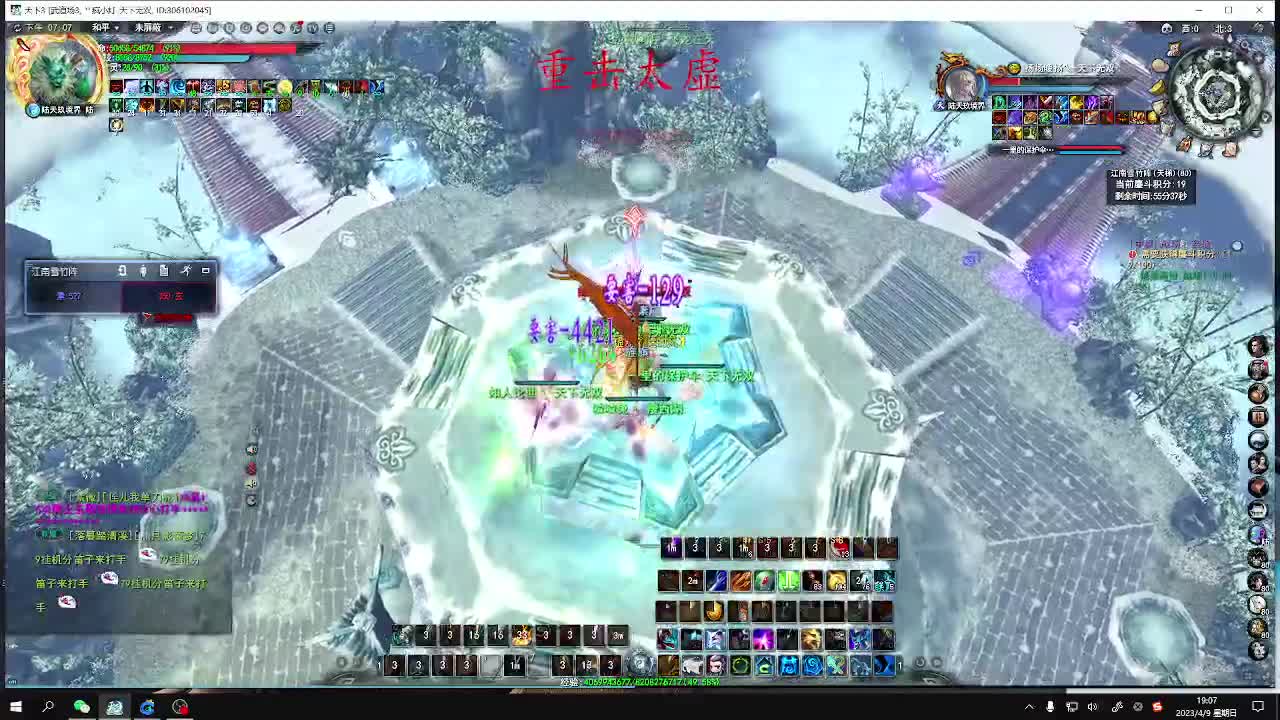 最咸的咸鱼 咸鱼之王 第1段
