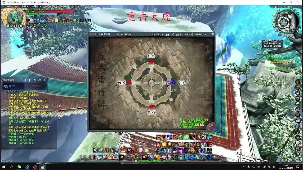 最咸的咸鱼 咸鱼之王 第2段