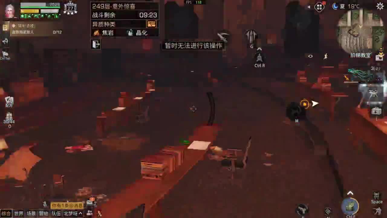 249.234竞速接卡层