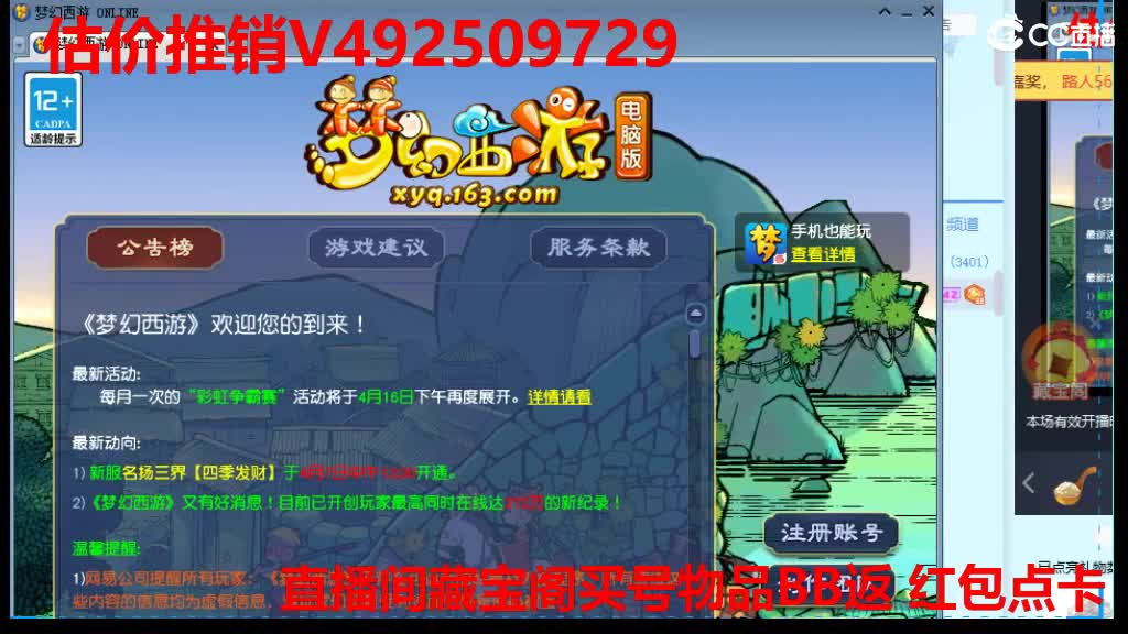 专业估价-效率推销 第1段